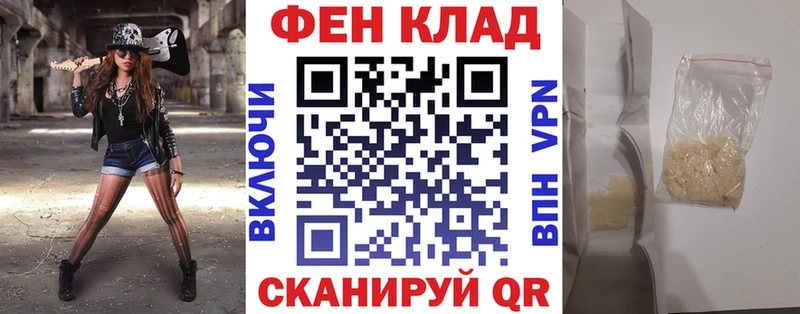Купить где  Белореченск  АМФ 97% 