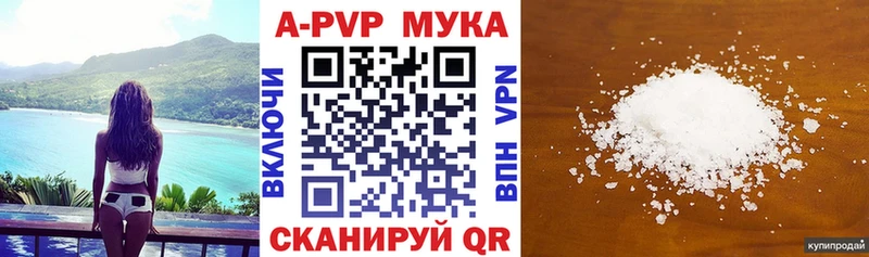 Alpha-PVP VHQ  Купить  Белореченск 