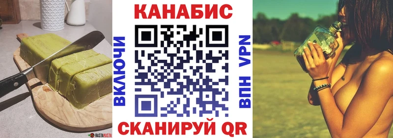 Купить  Белореченск  Cannafood конопля 