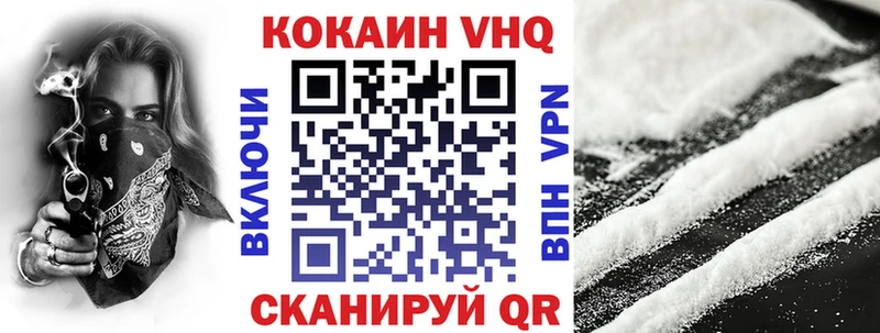 Кокаин Перу  Купить  Белореченск 