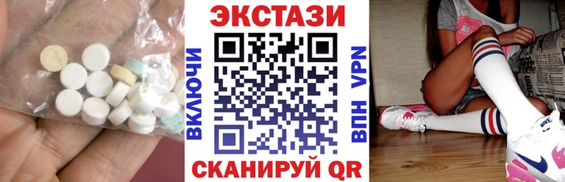 Ecstasy Cube  Купить закладки  Белореченск 
