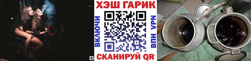 Гашиш убойный  Купить закладки  Белореченск 
