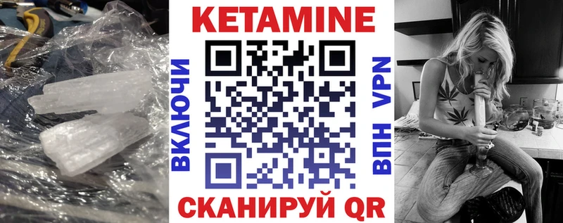 Купить где  Белореченск  КЕТАМИН ketamine 
