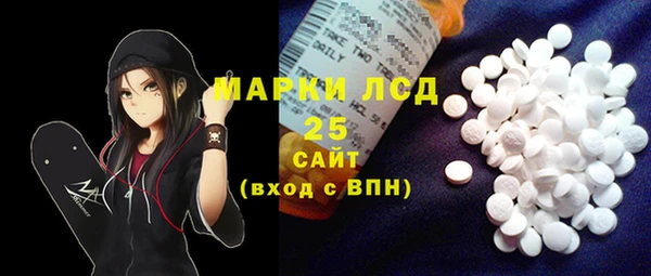 меф VHQ Арсеньев