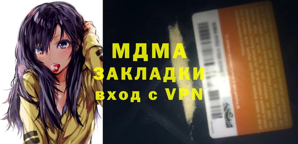 меф VHQ Арсеньев