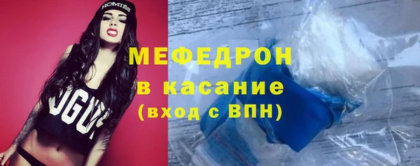 меф VHQ Арсеньев