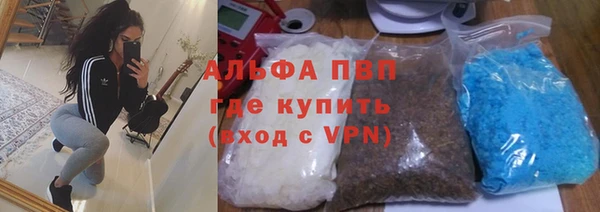 меф VHQ Арсеньев