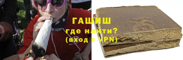 стаф Армянск