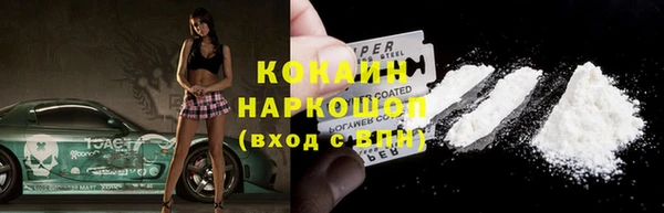 меф VHQ Арсеньев