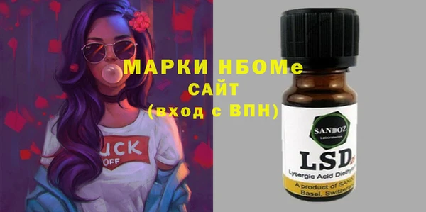 бутик Осташков