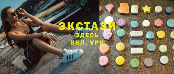 стаф Армянск