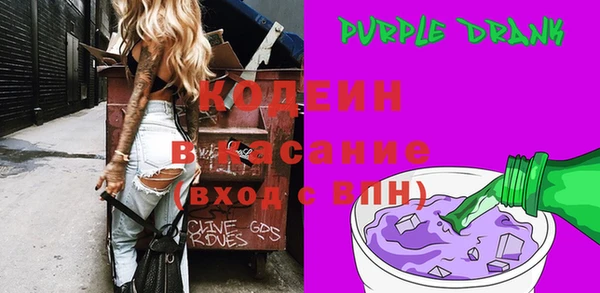 стаф Армянск