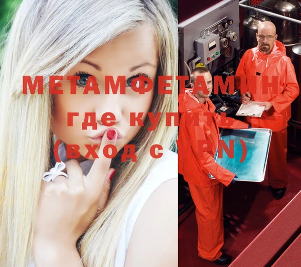 стаф Армянск