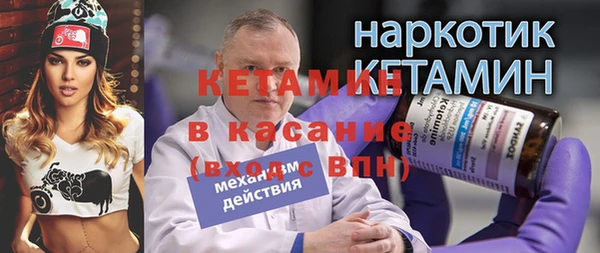 меф VHQ Арсеньев