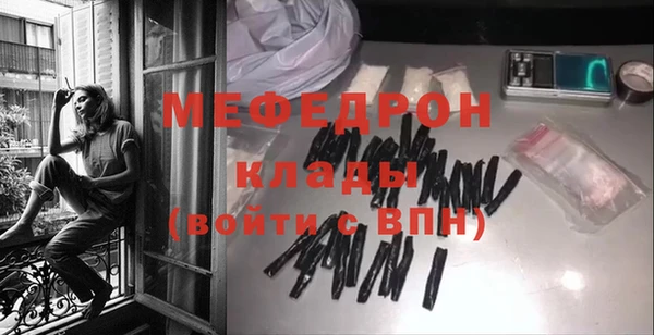 меф VHQ Арсеньев