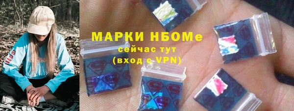 меф VHQ Арсеньев