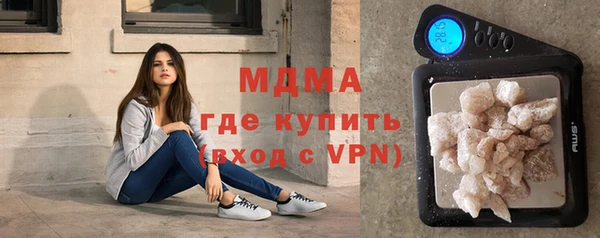 меф VHQ Арсеньев