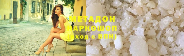 бутик Осташков