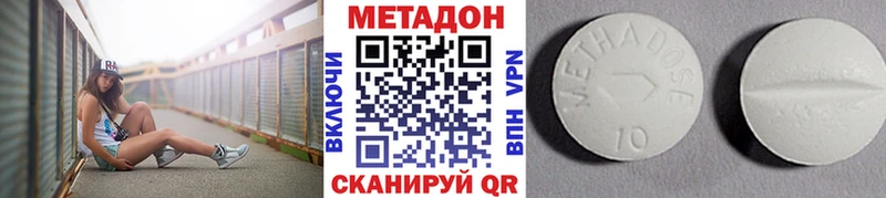 Купить где  Белореченск  Метадон мёд 