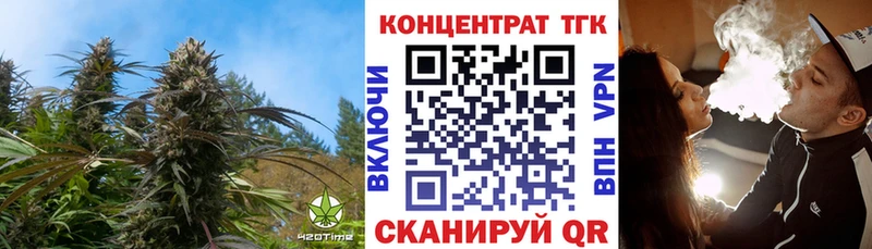 ТГК гашишное масло  Купить где  Белореченск 