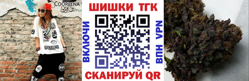 Шишки марихуана LSD WEED  Купить  Белореченск 